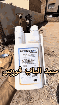 مكافحة الأرضة • القلعة الزراعية • ضمان ٥ سنوات