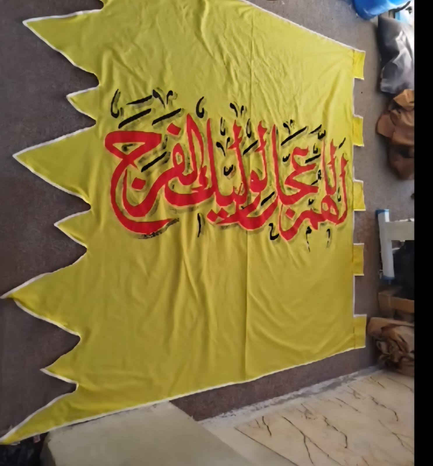 رأيات تفصال حسب الطلب باسعار مناسبه الاستفسار خاص 
***********
