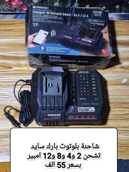 السلام عليكم اخوان بطاريات وشواحن متنوعة للاستفسار وتفاصيل أكثر رقم واتساب ***********
