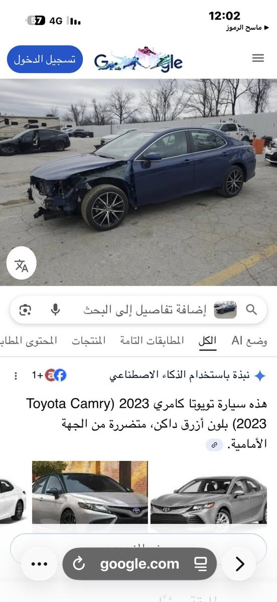 كامري 23للبيع بس جاملغ صبغ مواصفات SEماشيه 53السعر 215وبيه مجال
***********مكان السياره اربيل
