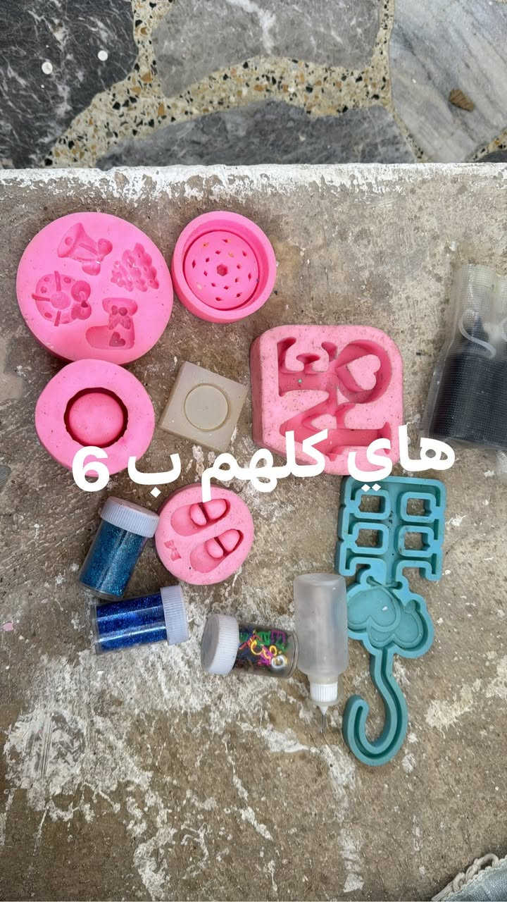 كلم مجموعة و سعره وتوصيل مجاني اذا اكثر من 5 مجموعات للطلب على الخاص


**إذا كنت صاحب هذا الإعلان وتريد حذفه لأي سبب، رجاءا أرسل رسالة إلى الدعم الفني**