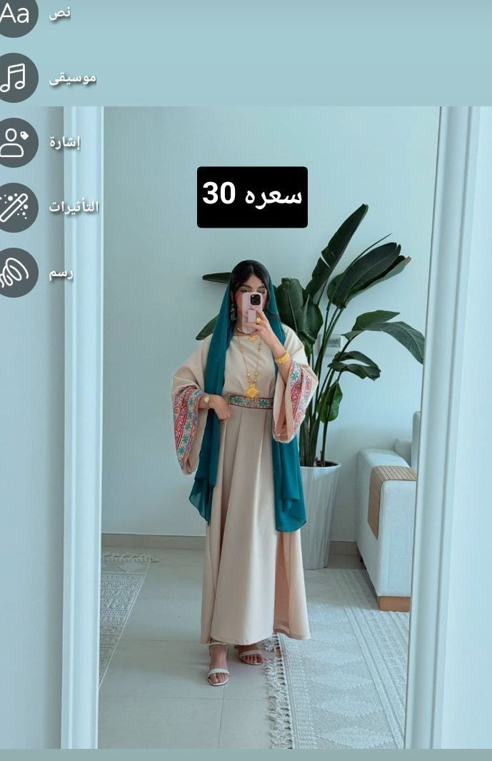 الف رحمه ع والديكم بجاه شهر رمضان يعطيكم الصحه والعافيه 
اريد اصعدون منشور تعليقاتكم الحلوه مشروعي جديد🥺

ملاحظه///تصوير حقيقي

توصيل لجميع المحافظات 5 آلاف 
قناتي على تلي

https://t.me/fteatlkd


**إذا كنت صاحب هذا الإعلان وتريد حذفه لأي سبب، رجاءا أرسل رسالة إلى الدعم الفني**