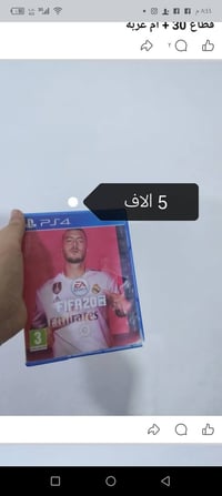 ٣ اقراص • عرض • ام غربه