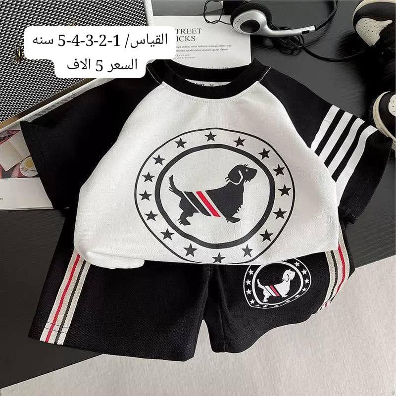 كلشي ب 5 الف صار


**إذا كنت صاحب هذا الإعلان وتريد حذفه لأي سبب، رجاءا أرسل رسالة إلى الدعم الفني**
