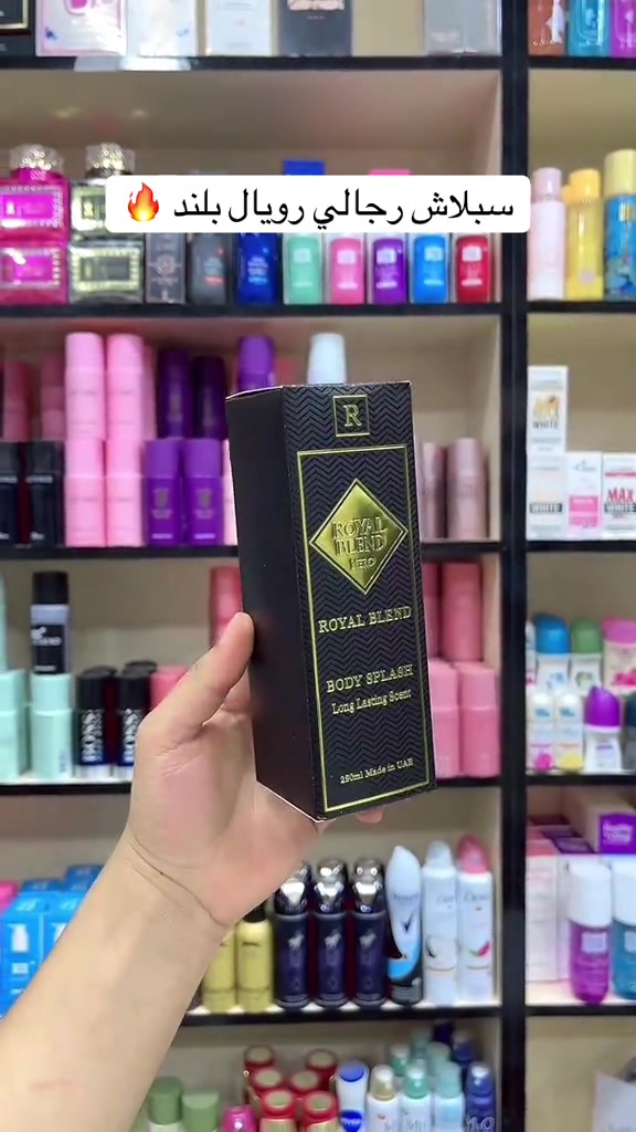 سبلاش رويال بلند #سبلاش #عطور #عناية #شباب 


**إذا كنت صاحب هذا الإعلان وتريد حذفه لأي سبب، رجاءا أرسل رسالة إلى الدعم الفني**