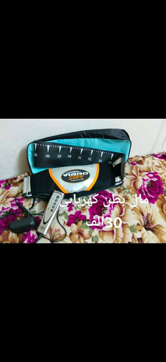 غراض للبيع كلهم بيهم مجال


**إذا كنت صاحب هذا الإعلان وتريد حذفه لأي سبب، رجاءا أرسل رسالة إلى الدعم الفني**