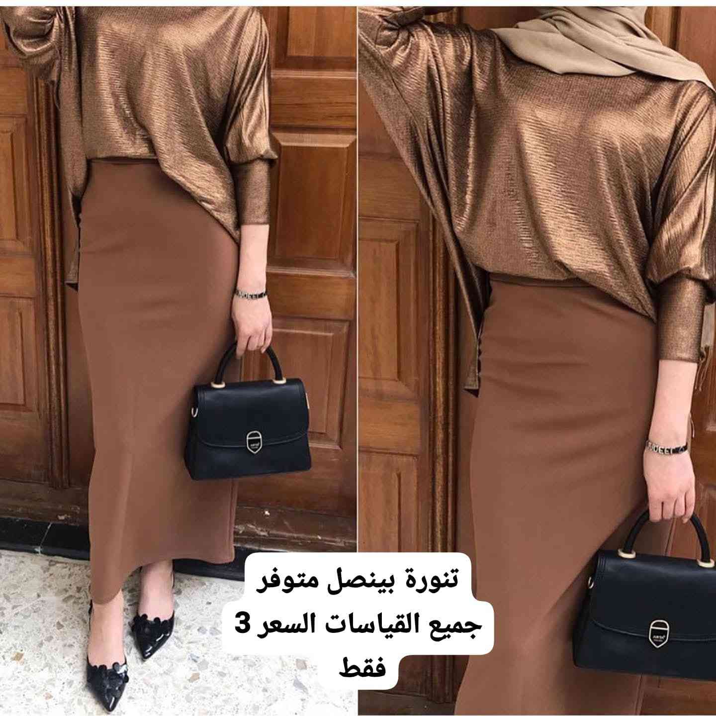 تخفيضات العيد  متوفر خدمة توصيل داخل مركز الناصرية مع هدية لكل طلب


**إذا كنت صاحب هذا الإعلان وتريد حذفه لأي سبب، رجاءا أرسل رسالة إلى الدعم الفني**