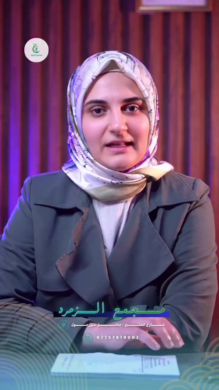 متواجدة مجانااا غدا الثلاثاء ب مجمع الزمرد    للحجز والاستفسار *********** او مراسلة المجمع كما يتوفر سونار فحص داخل العيادة
