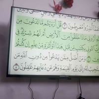 بلازما • جنرال ستار • ٤٣ بوصة