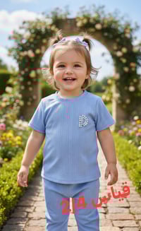 تركسودات بناتي • ٢-١٢ سنة • الموصل حي السكر