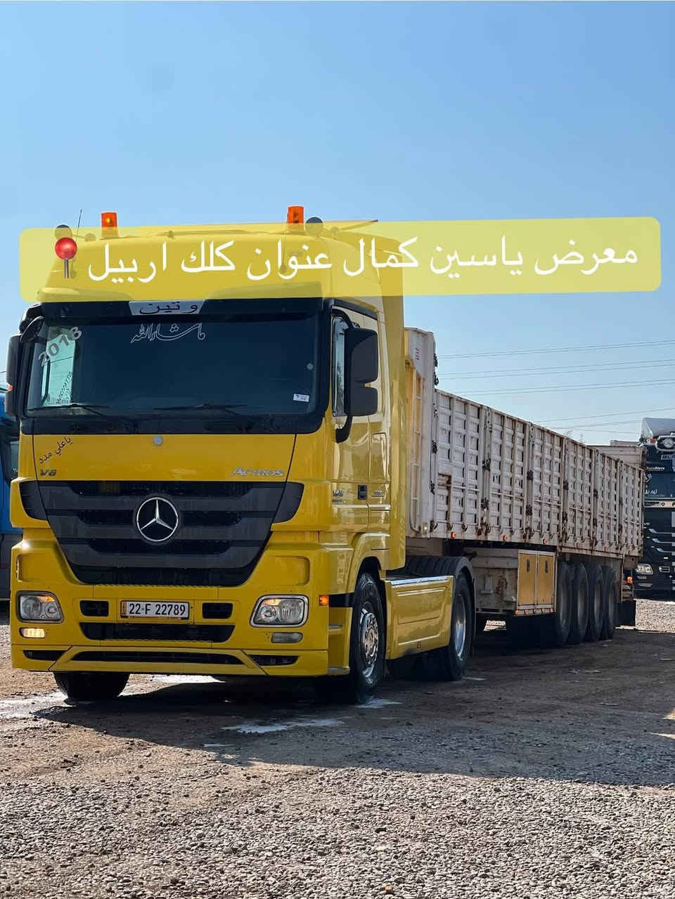 #معرض_ياسين_كمال
اكتروز حاجب 
موديل2013
كفال عااااامه 
حجم1846/EEVمحسن
طخم ويل كروم 
بودي تريله عيراق 2024
ماشي700km
سعره✅✅🔥🔥🔥🔥🔥
استفسار☎️📍
واتساب ***********
واتساب ***********
واتساب ***********
