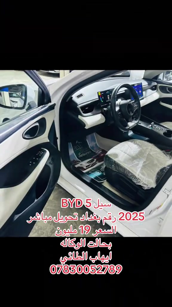 


**إذا كنت صاحب هذا الإعلان وتريد حذفه لأي سبب، رجاءا أرسل رسالة إلى الدعم الفني**