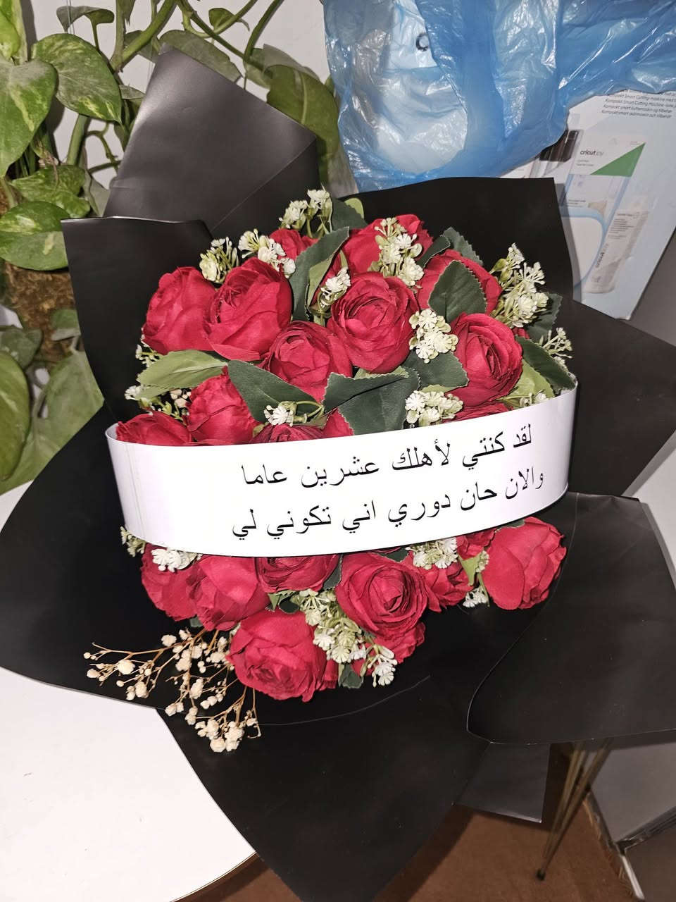 بوكي ورد حسب الطلب. وين  الحبيب الي يهدي الحبيبته زوجتة ام اطفالة بوكي ورد يمنه صاار فقط ١٠الف وبس وين اكو هيجي دلال عيد الحب يمنه يختلف اسعارتفليش


**إذا كنت صاحب هذا الإعلان وتريد حذفه لأي سبب، رجاءا أرسل رسالة إلى الدعم الفني**