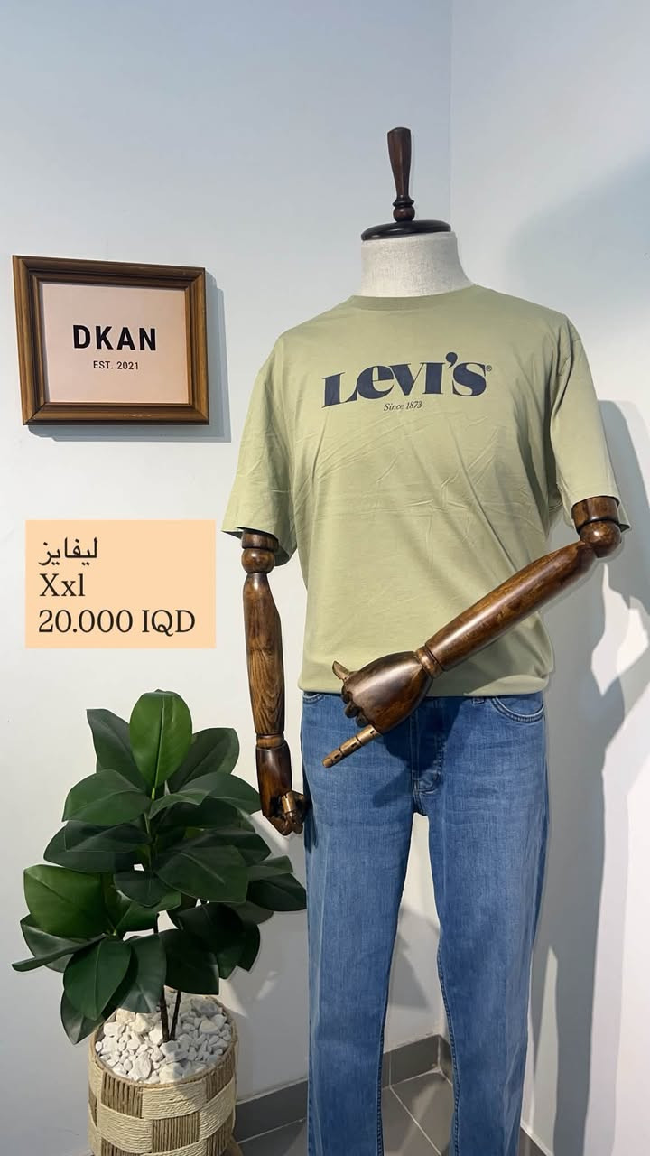 🚚 توصيل مجاني إلى جميع محافظات العراق 
عند شراء قطعتين او اكثر

👕 تيشيرتات جديدة ومستعملة من ماركات عالمية

✅ جودة ممتازة
✅ قياسات وألوان متنوعة
✅ الكمية محدودة

📩 للحجز والاستفسار راسل الصفحة أو تواصل عبر واتساب.

📞
رقم الهاتف و الواتساب:***********

رابط الواتساب : https://wa.me/+964770657903
