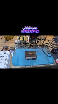 حمزه الياباني  07722777157