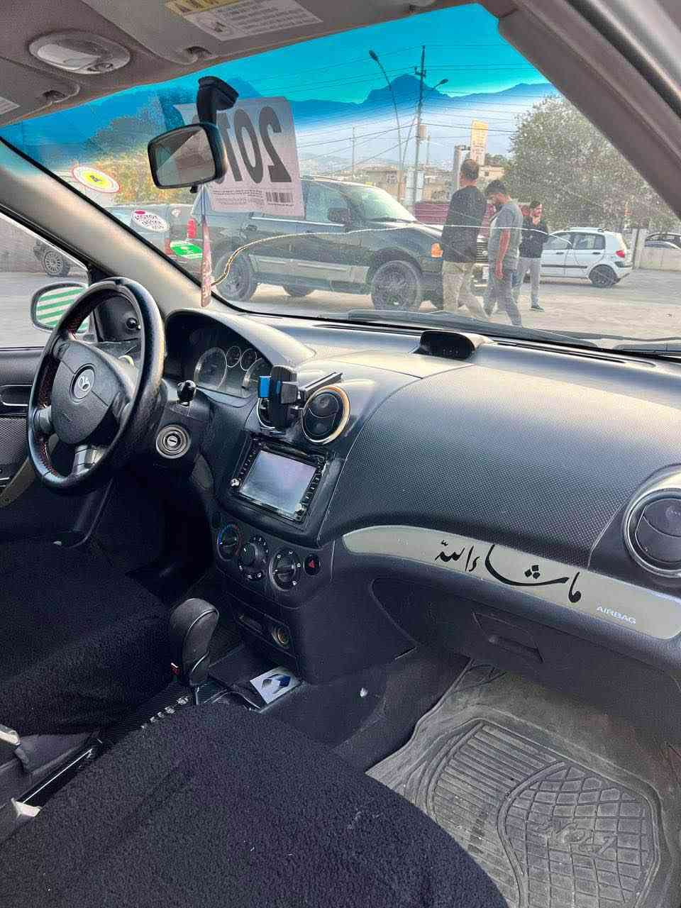 سعري٣٥$ مجال
شوين سؤران
ئه ڤيو دايو 
موديل ٢٠٠٩
گيرومه كينه به شه رت
سبوخ حيزام بؤجواني بئ لئدران
 سه خفي به شه رت سبوخ نیه
مه نه فيس ئه سلي و پاكانه
توندوتؤله
سه ياره كه جايز و جوانه
مالی مە دە نی و دزیاری بە شە رت
ژماره ي موبايل ***********
شوين:سؤران أربيل, العراق
