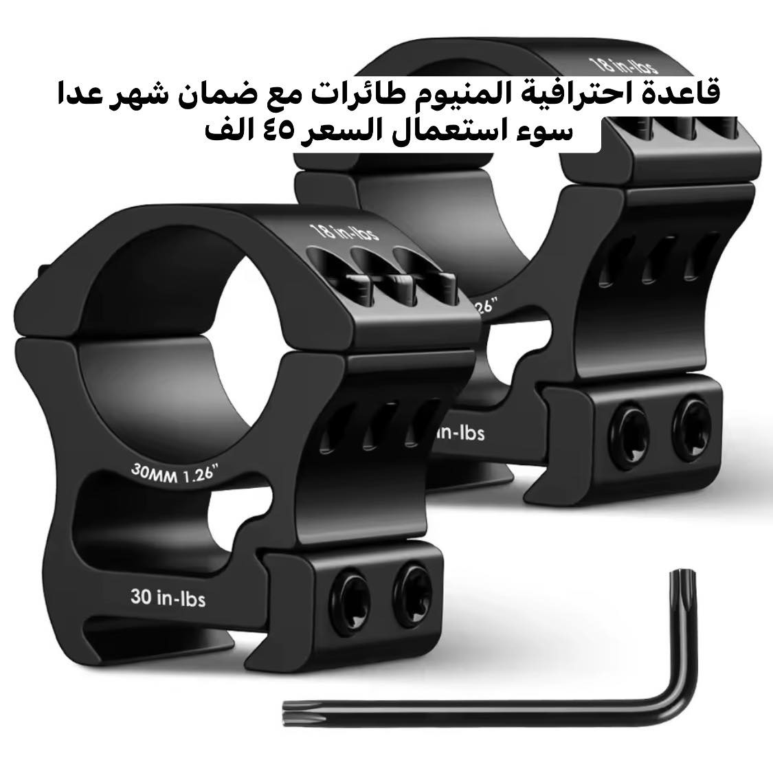ادوات وملحقات تطوير معدات  صيد عامة السعر والتفاصيل داخل صورة المنتج


**إذا كنت صاحب هذا الإعلان وتريد حذفه لأي سبب، رجاءا أرسل رسالة إلى الدعم الفني**