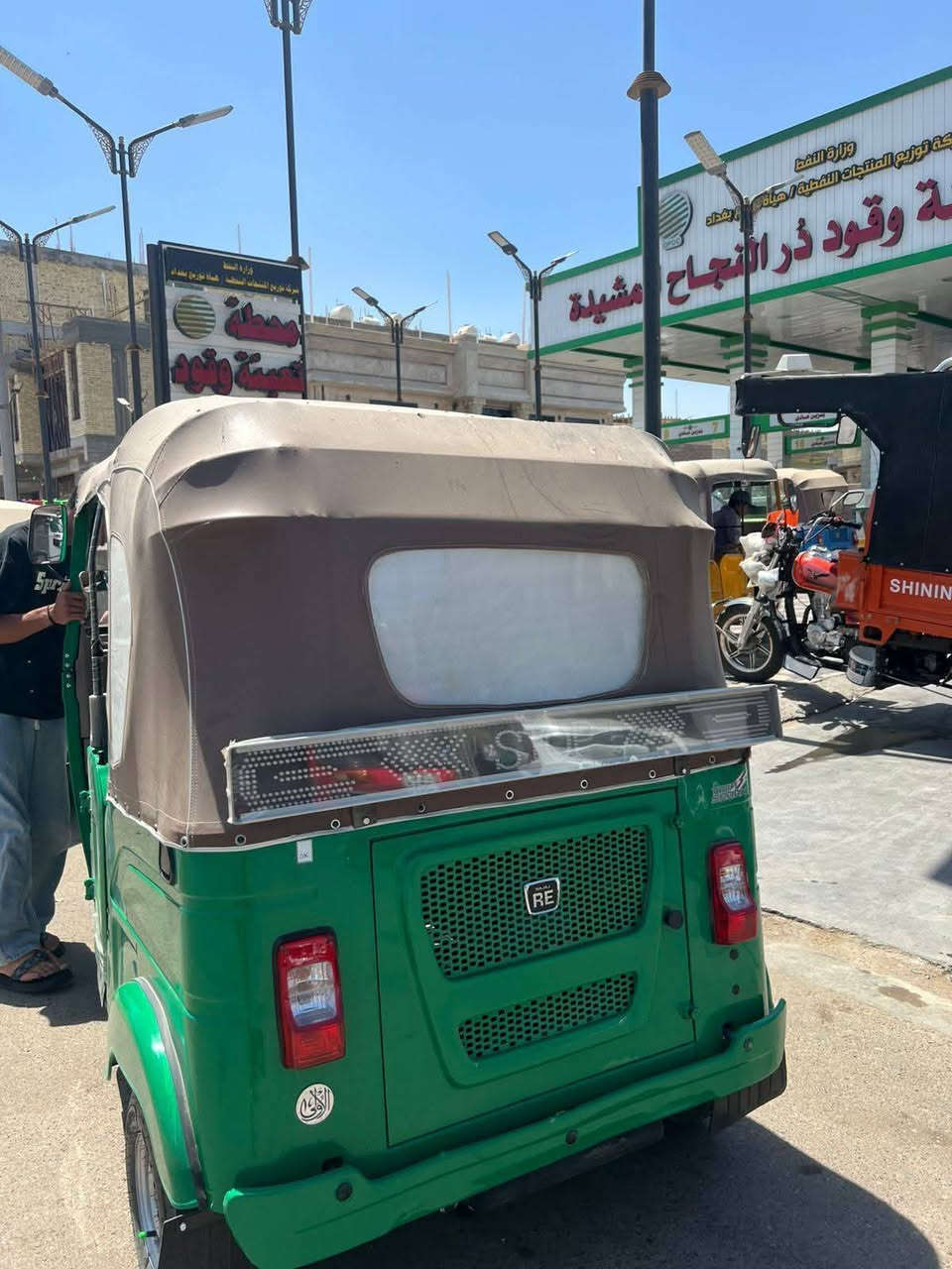 كفاله عامه 2022 رقم وسنويه بغداد مدينه الصدر على رصيد مخابره
‎0777 000 8136

