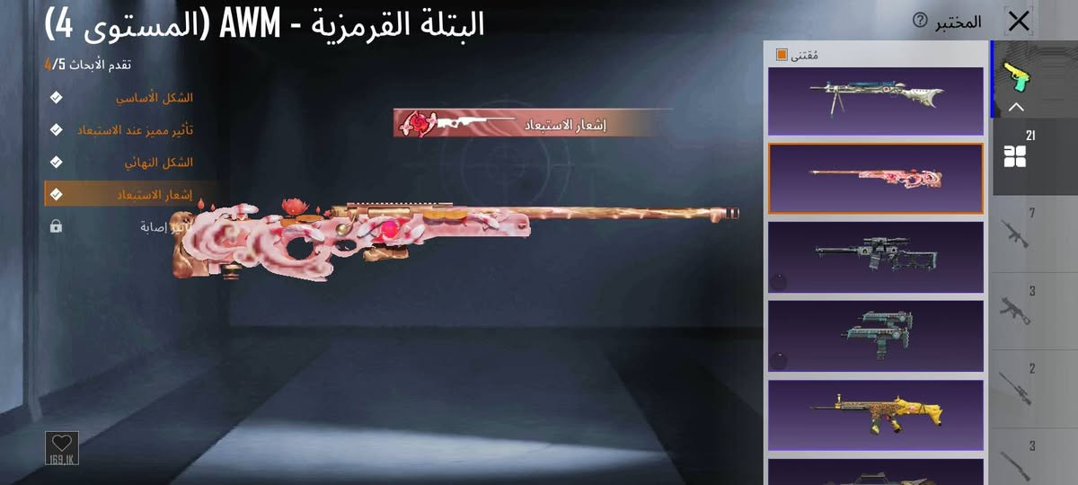 حساب للبيع وجه لوجه فقط 
شوف الصور باقي تفاصيل خاص سعر قفل ١٥٠ مكاني حي تنك


**إذا كنت صاحب هذا الإعلان وتريد حذفه لأي سبب، رجاءا أرسل رسالة إلى الدعم الفني**