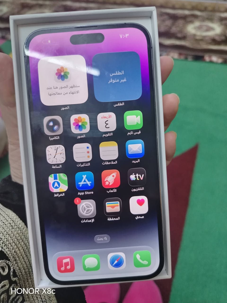 14برو ماكس ذاكره ٢٥٦ بطاريه83 جهاز اني فتحته من الكارتون عل ايدي وين ميعجبكم افحصو  فقط غلاف الكامره وكع سعره 900 وبي مجال  للستفسار خاص


**إذا كنت صاحب هذا الإعلان وتريد حذفه لأي سبب، رجاءا أرسل رسالة إلى الدعم الفني**