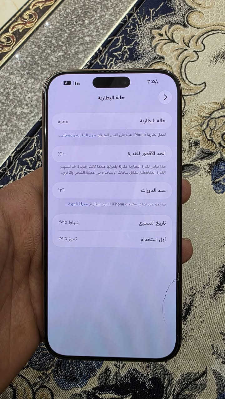 سلام عليكم 16برو ماكس جهاز جديد ونضيف ذاكره 256 كامل ملحقات بعده بل ضمان زلق مابي سعرا 1550وبي مجال ***********
