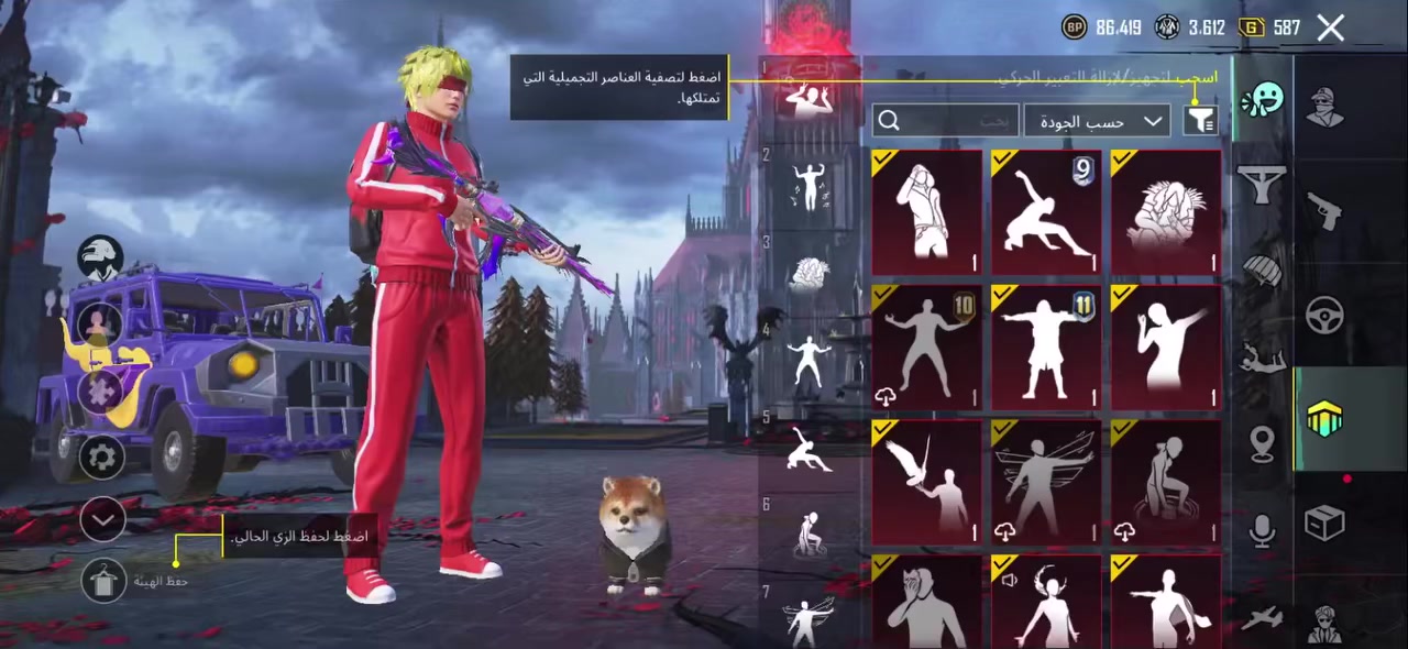 سلام عليكم حساب بوبجي مستوى84الحساب فول فول امفور شينوبي ماكس  تطوير الاسلحه كلها ماكس تقريبا مكاني موصل الأيسر ادفع وإذا عجبني ابيعلك


**إذا كنت صاحب هذا الإعلان وتريد حذفه لأي سبب، رجاءا أرسل رسالة إلى الدعم الفني**