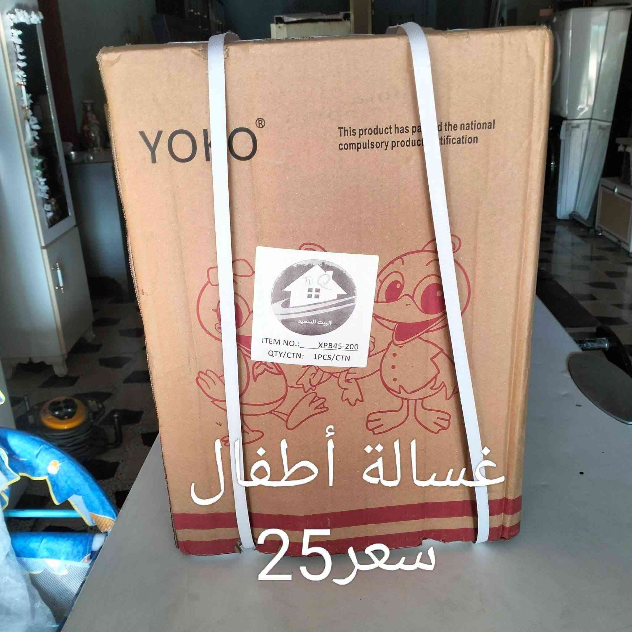 غراض للبيع يوجد توصيل داخل كركوك العنوان يرجى مراسله الصفحه أو الاتصال عل الأرقام التاليه   ***********
***********
