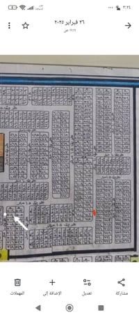 بسمي • ١٥٠م • شارع نافذ