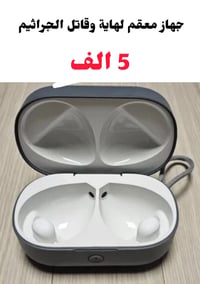 اول • تم ٥ • بالعافية