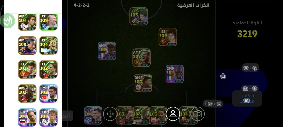 مرحبا حسابين بيس ريت مالتهم موضح بالصوره والحسابين بيهم لواعيب نوادر ثنينهم اريدهم بحساب واحد ريته عالي ومرتب وقوي مكاني رمادي ورار خارج الرمادي مااتعامل واقره المنشور قبل لا تراسلني تحياتي ❤️


**إذا كنت صاحب هذا الإعلان وتريد حذفه لأي سبب، رجاءا أرسل رسالة إلى الدعم الفني**