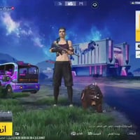 حساب ببجي • مستوى ٦٧ • سكنات ٤٧