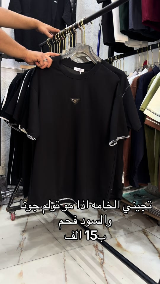 #الشعب_الصيني_ماله_حل😂😂 #الاسعار_مناسبة_للجميع☺️ #capcut #explore #اكسبلور 


**إذا كنت صاحب هذا الإعلان وتريد حذفه لأي سبب، رجاءا أرسل رسالة إلى الدعم الفني**