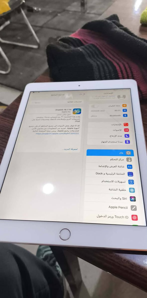 ايباد 9.7 ذاكره 128 جهاز جديد بي فقط فطر مثل الشعرايه ايباد اشتريته لدراسه قيم بل يرضه لله اشتريته قبل شهر ب300


**إذا كنت صاحب هذا الإعلان وتريد حذفه لأي سبب، رجاءا أرسل رسالة إلى الدعم الفني**