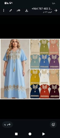 كلابيات قصيره • كشمير أصلي • راوه