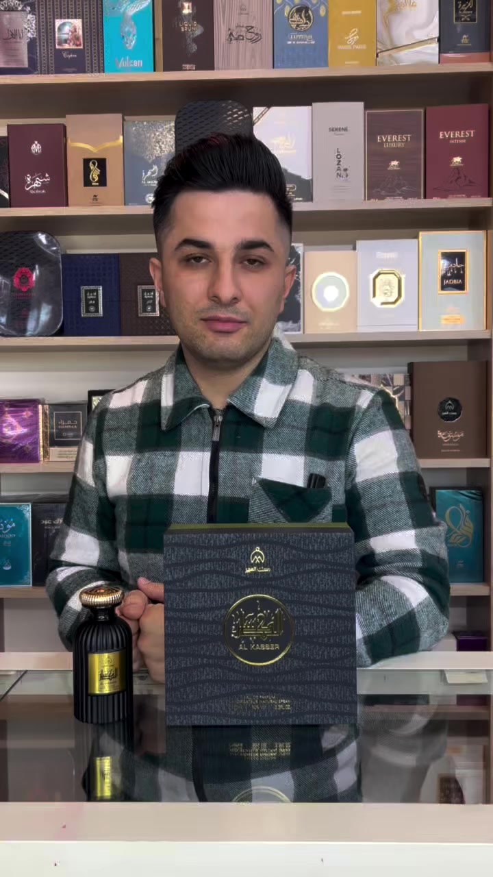 عطر الكاسر الاصلي من شركة مسك العبير 
عطر رجالي شرقي ليس مجرد رائحة، بل هو تجربة تنبض بالحيوية والانتعاش منذ اللحظة الأولى
    هو عطر للرجل الذي يفضل البساطة الراقية، ويبحث عن التميز بأسلوب هادئ لكن لا يُنسى… عطرٌ يرافقك بثقة، ويترك خلفك قصة من الانتعاش والأناقة
يوجد توصيل لجميع محافظات العراق 
احجز الان عن طريق رقم الواتساب 
***********

#عطور_رجالية #عطورات #عطور_فاخرة #الامين_للعطور #بغداد

