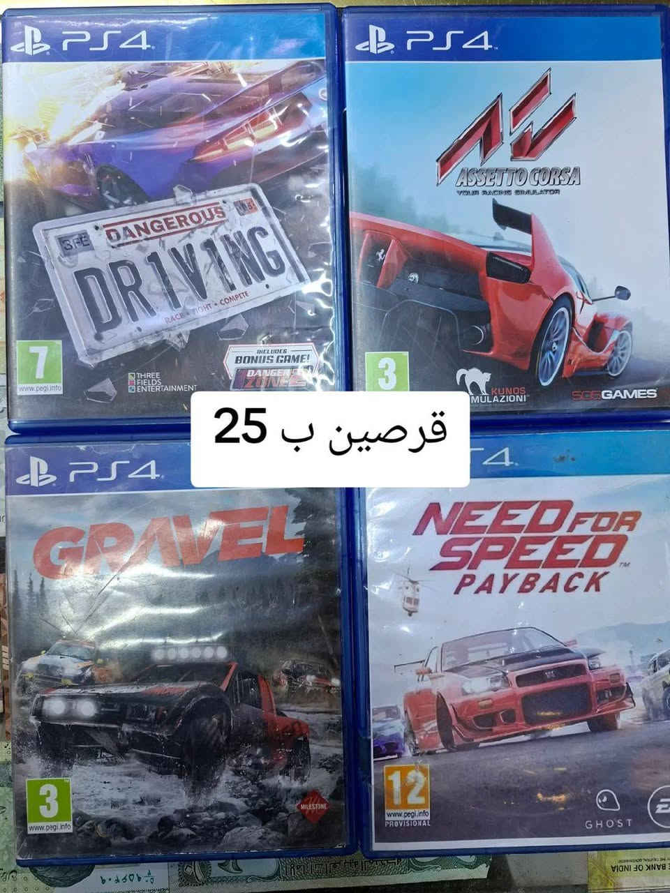 مستخدم فور اسعار مناسبه 
متوفر توصيل 
***********
