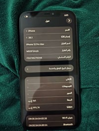 ايفون12برو ماكس ذاكره 256 جهاز كلش حلو ومرتب لو حبري بطاريه 80 فقط مبط...