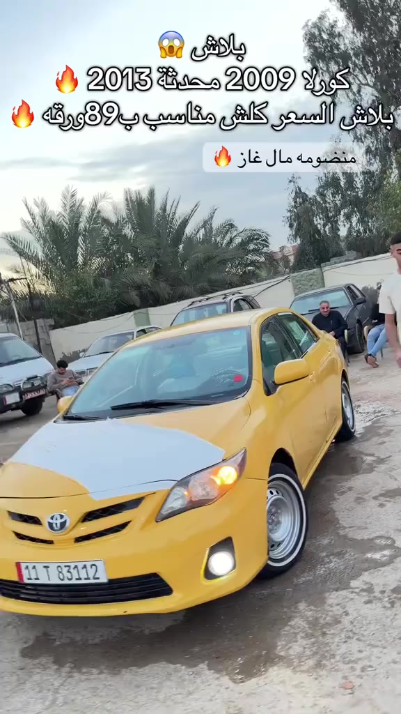 كورلا 2009


**إذا كنت صاحب هذا الإعلان وتريد حذفه لأي سبب، رجاءا أرسل رسالة إلى الدعم الفني**