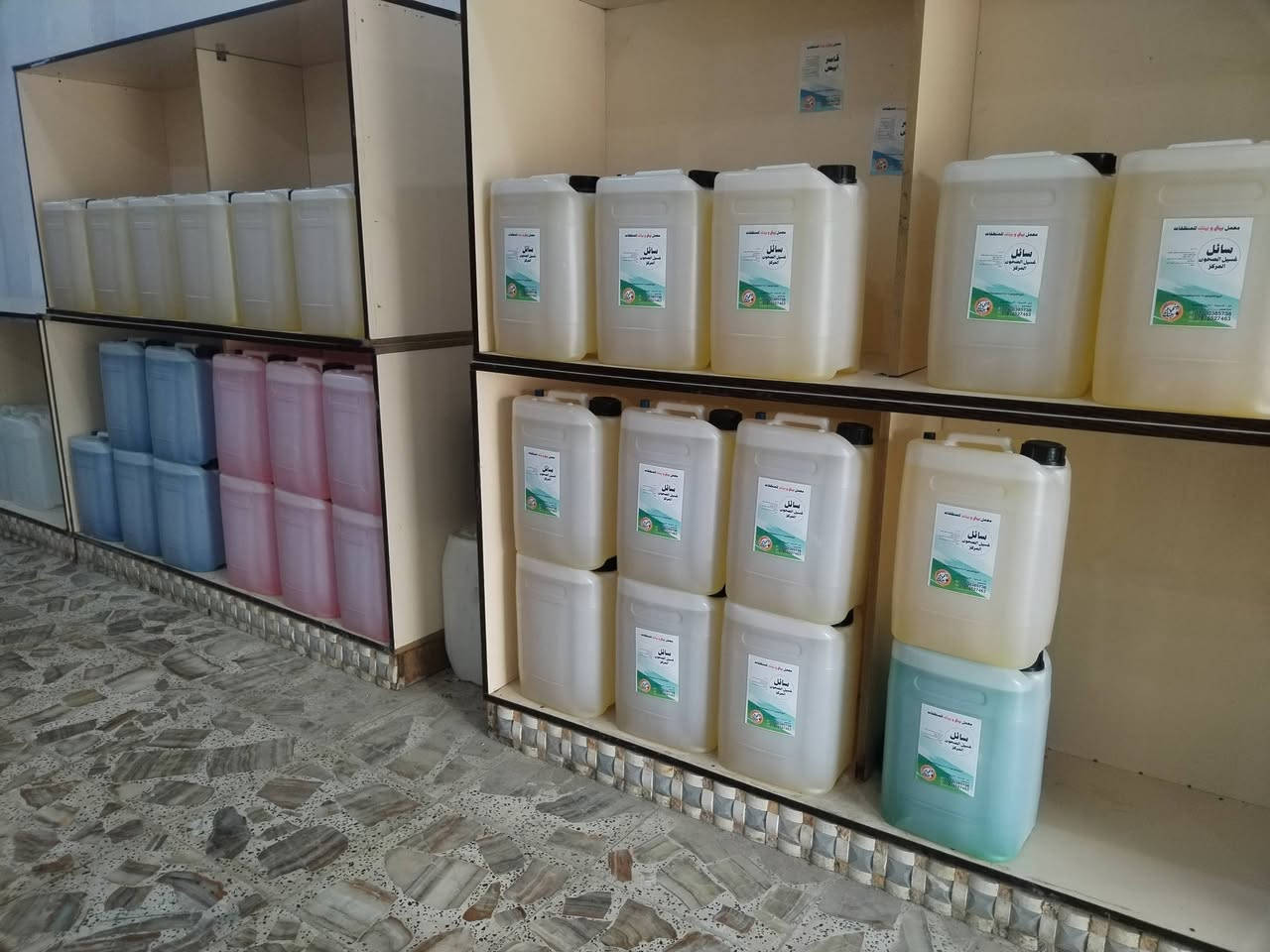 معمل بيتي وبيتك للمنظفات ✨

تاخذ أي منتج من عدنا ومن المعمل مباشرة…
وإذا يطلع مو زين أو ما يعجبك بالتنظيف أو الرغوة:
✔️ ترجعه حتى لو بعد سنتين كاملة
✔️ نرجّعلك فلوسك كاملة
✔️ ونطيك 100 ألف دينار تعويض فوقها

🔹 ثقتكم بينا فوق كل شيء… وجودة منتجاتنا مسؤوليتنا.

متوفر عدنا جميع أنواع المنظفات والمعطرات:

زاهي الأصلي

تايت السائل

قاصر أبيض

فلاش

معطرات بأنواعها

وكافة مستلزمات التنظيف المنزلية

📍 العنوان:
الحصوة – الحولي
مجاور علوة تمر أبو تحسين
بالقرب من صالون البغداديّة

📞 أرقام التواصل:
***********
***********
