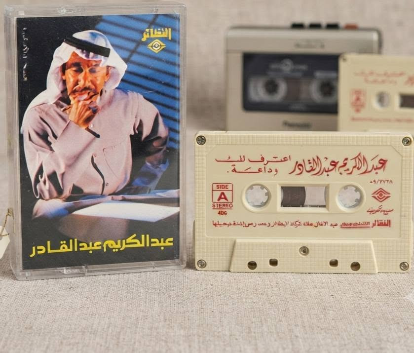 الفنان الراحل عبدالكريم عبدالقادر نسخ اصلية للبيع


**إذا كنت صاحب هذا الإعلان وتريد حذفه لأي سبب، رجاءا أرسل رسالة إلى الدعم الفني**