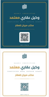 مكتب عقاري • وساطة عقارية • منصة عقاري • مكتب ميران • عقارات بغداد • ز...