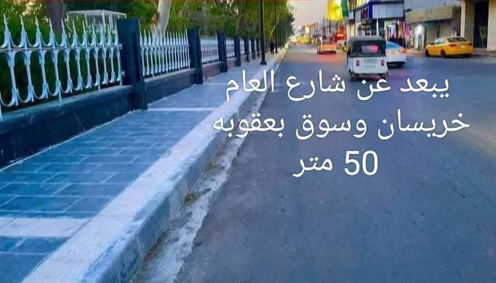 للايجار يوجد لدينه بنايه حديثه البناء متكونه من 6 مشتملات كل مشتمل يتكون من 2 غرف  ومطبخ وصاله البنايه حديثه 2025 الموقع ديالى بعقوبه المركز السراي منطقه القيصريه بين شارعين شارع العام اخريسان وسوق بعقوبه وخلف البنايه شارع كورنيش ديالى اسعار اللايجار طابق ارضي على 300 الف وطابق ثاني على 250 الف 
الاستفسار اكثر عن باقي العروض اتصل على الرقم يوجد وتساب وتفاصيل اكثر. ***********
