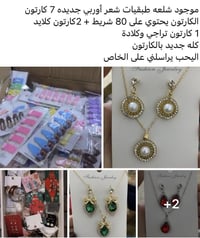 تواصل خاص