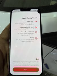 آيفون ١٣ برو ماكس • ٢٥٦ • المعقل الابله