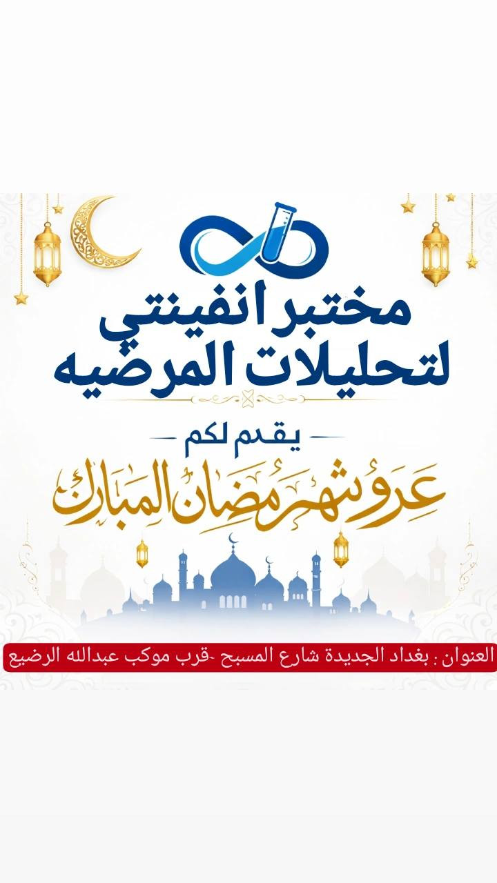 لتواصل والاستفسار على رقم
***********
