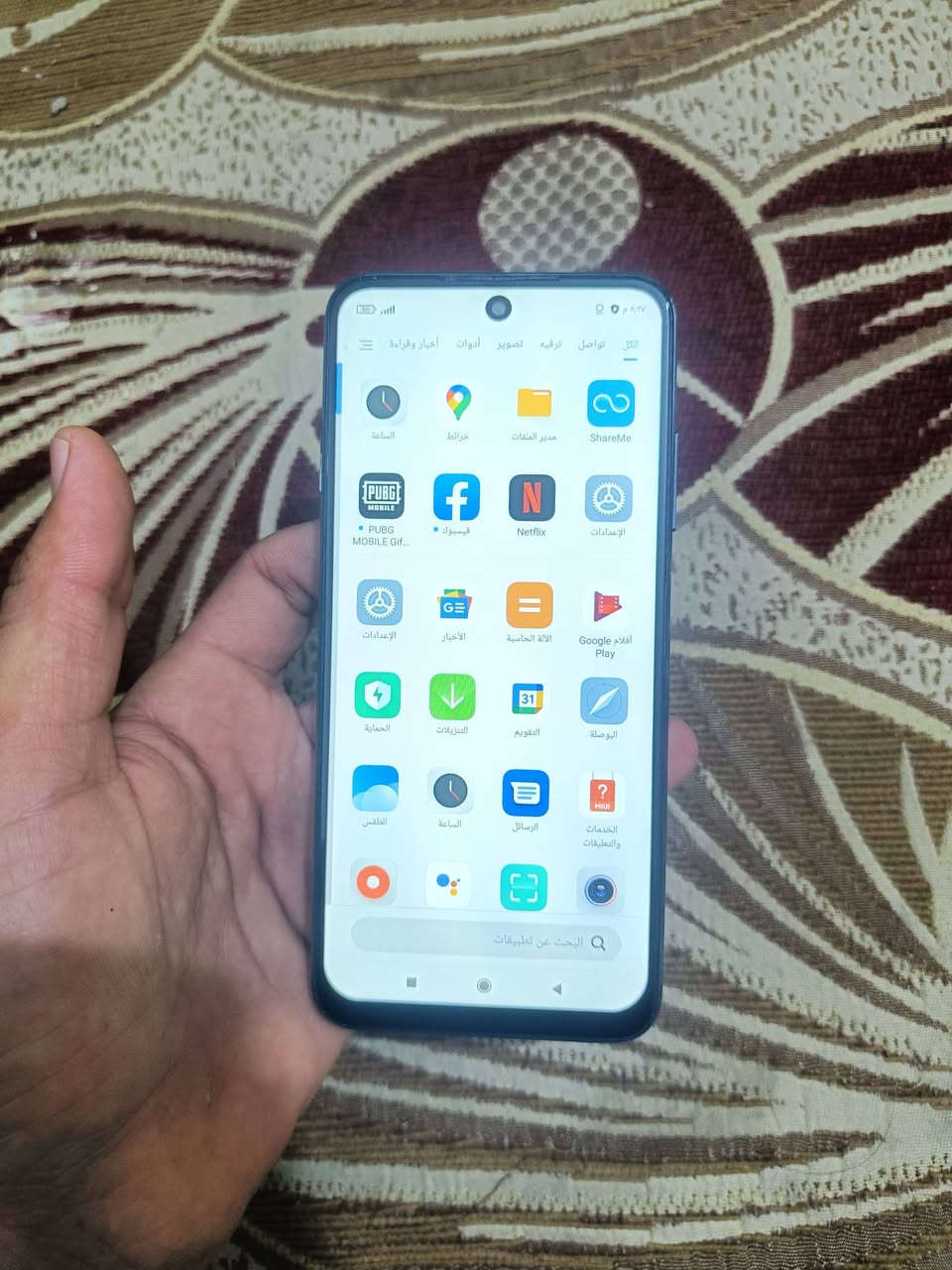 ريدمي نوت 11se للبيع
جهاز  نضيف وكلش  حلو  وامرتب 
شاحن تايب سي وذاكره 128 وبطاريه 5 الاف 
كامره فول اتخبل 
وصوت عال
السعر 75 الف 
المكان ناصريه تضحيه


**إذا كنت صاحب هذا الإعلان وتريد حذفه لأي سبب، رجاءا أرسل رسالة إلى الدعم الفني**