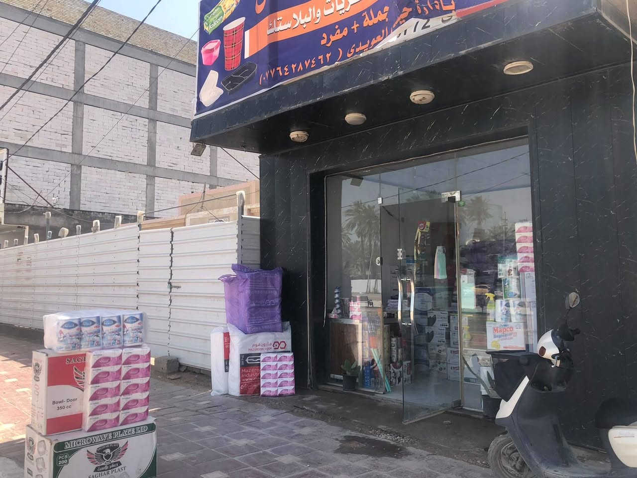 محل سفريات وبلاستيك للبيع  السبب دوام وعدم التفرغ المحل بي خير من الله بضاعة وشغلة ماشي الحمدلله عنوانة شارع السيدة زينب طريق الحسينية عامود ٨٦ قرب مدرسة القزوينية على الشارع مباشرة للاستفسار الاتصال على الرقم ***********
