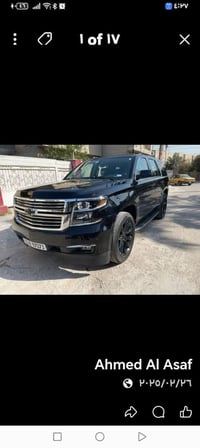 تاهو فدرالي 2020 للبيع فقط سيارة نظيفة وجاهزة  رقم بغداد الجديد باسمي ...