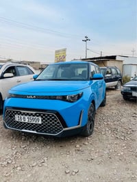 سول ايكو • ٢٠٢٣ • رقم بابل