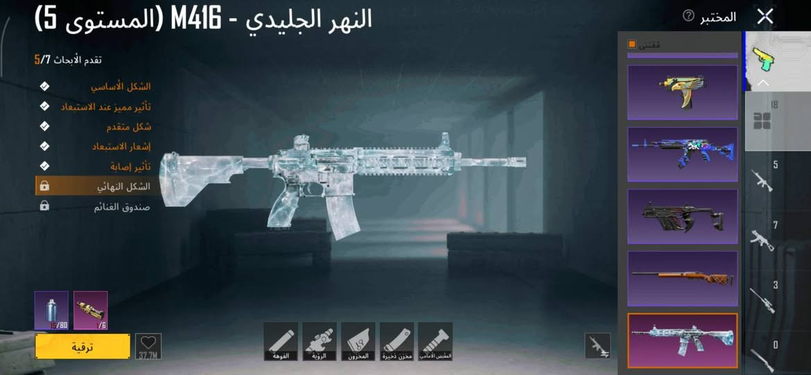 تفاصيل كامله ابيع وجه لوجه مكاني بغداد البياع 
حط سعرك وتعال خاص


**إذا كنت صاحب هذا الإعلان وتريد حذفه لأي سبب، رجاءا أرسل رسالة إلى الدعم الفني**